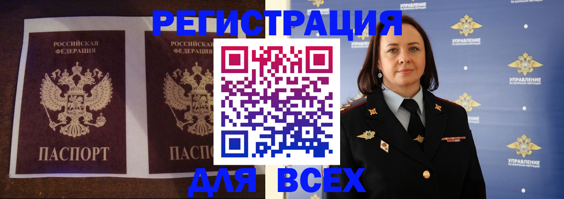 прописка поиск в Мурино