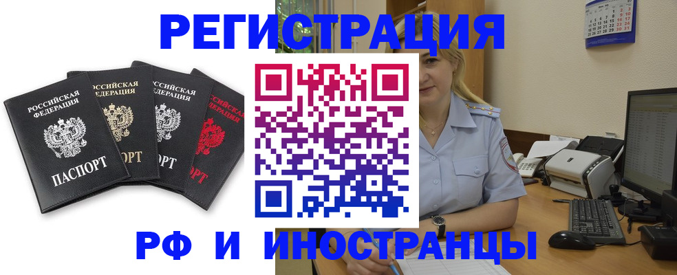 регистрация для школы в Мурино