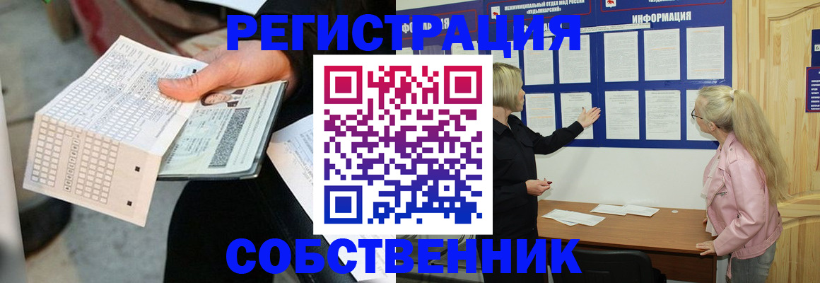 регистрация для дет. сада в Мурино